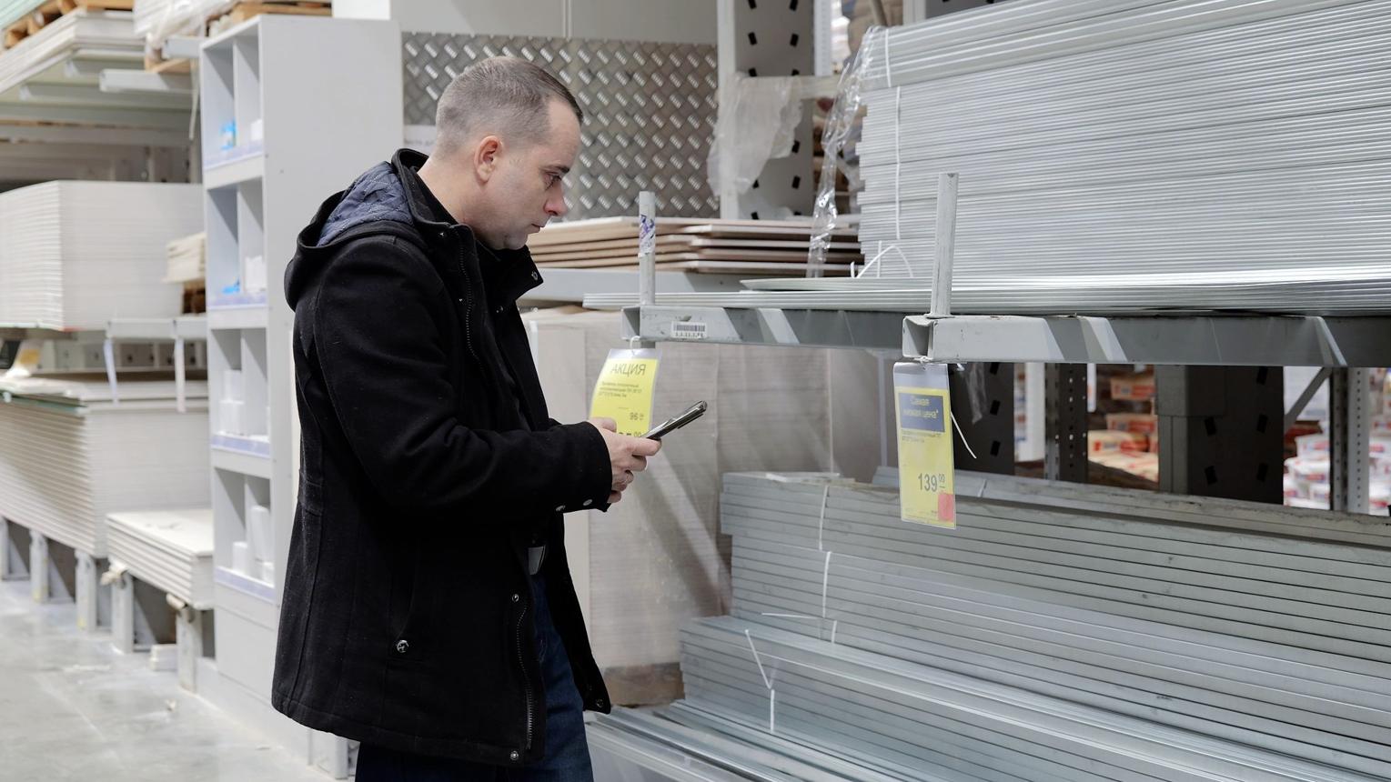 Home improvement & furniture